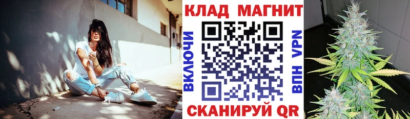 Все наркотики Лебедянь Каннабис  КОКАИН  ГАШ  Мефедрон 