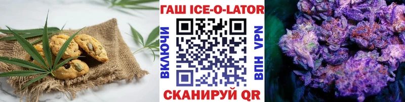 Еда ТГК конопля  Лебедянь 