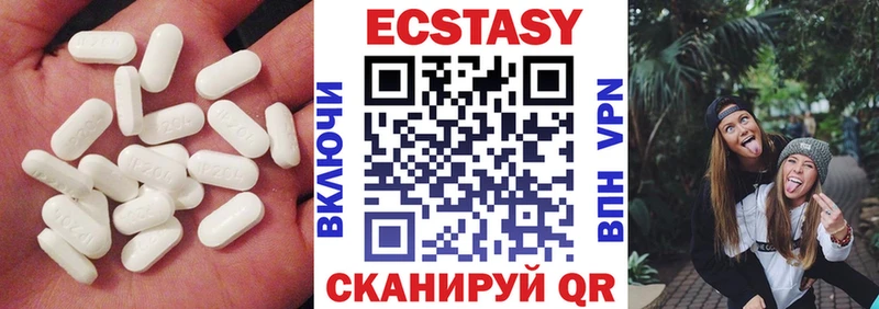 OMG ONION  Лебедянь  ЭКСТАЗИ 300 mg 