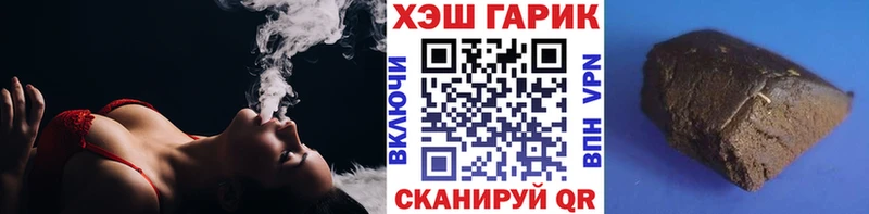ГАШИШ гашик  Лебедянь 