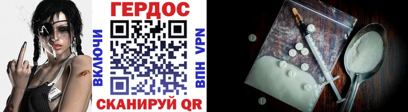 Героин герыч дарнет шоп Лебедянь