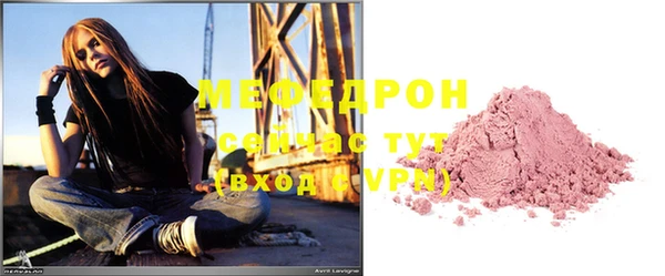 ALPHA-PVP Заводоуковск