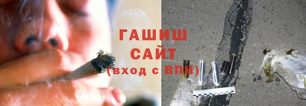 гашишное масло Балабаново