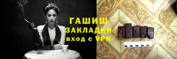 гашишное масло Балабаново
