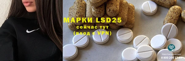 гашишное масло Балабаново
