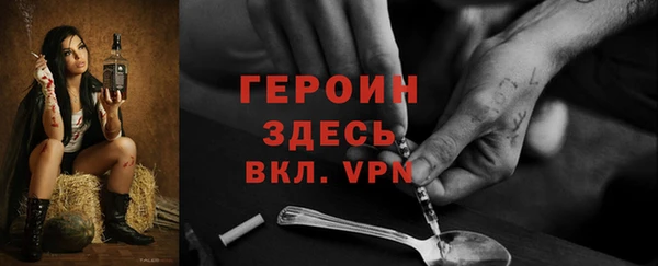ешки Балахна