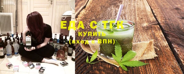 гашишное масло Балабаново