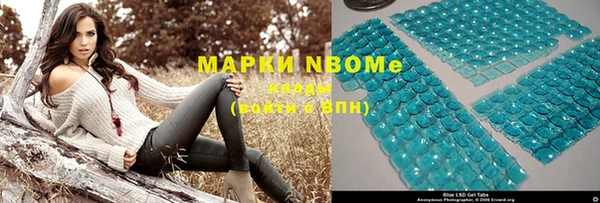 гашишное масло Балабаново