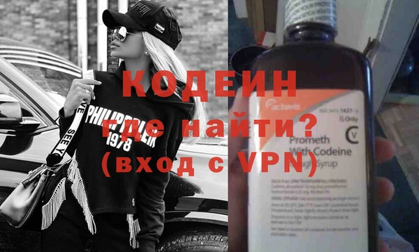 экстази Заволжье
