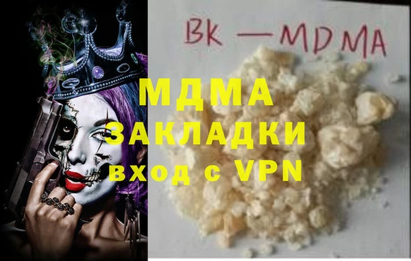 прущий лед Баксан