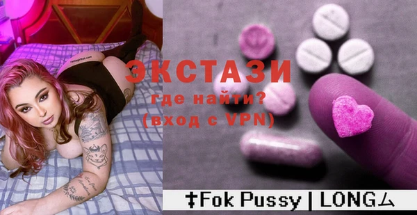 прущий лед Баксан