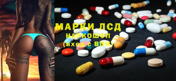 гашишное масло Балабаново