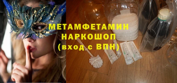 прущий лед Баксан