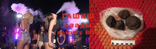 твердый Зеленокумск