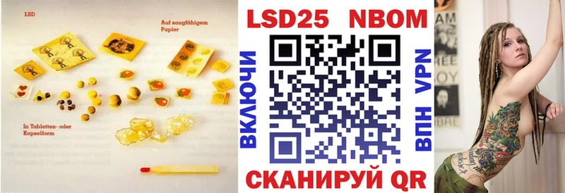 kraken ТОР  Лебедянь  нарко площадка состав  ЛСД экстази кислота 