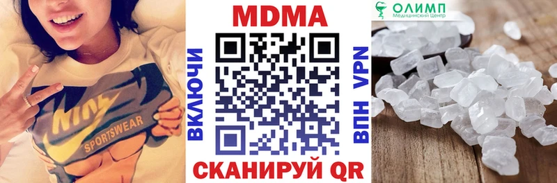 сайты даркнета формула что такое Лебедянь МДМА кристаллы