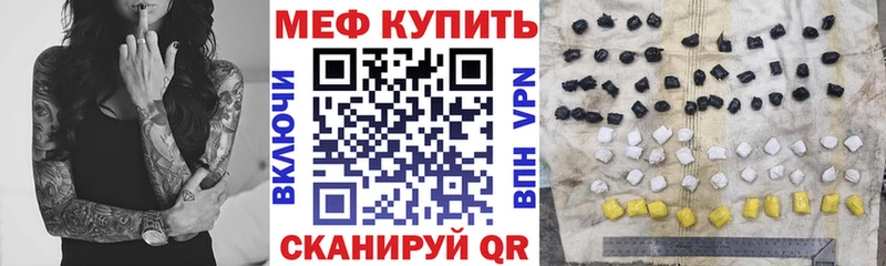 blacksprut рабочий сайт  Лебедянь  Меф мука  цена  