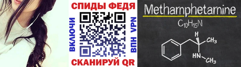 купить наркоту  Лебедянь  Первитин Декстрометамфетамин 99.9% 