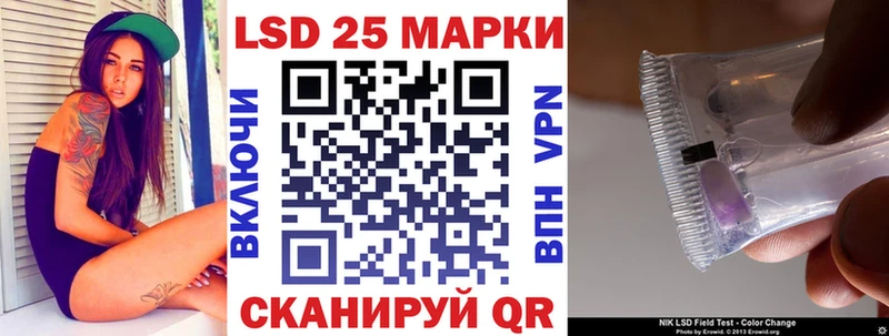Марки N-bome 1,5мг  Лебедянь 