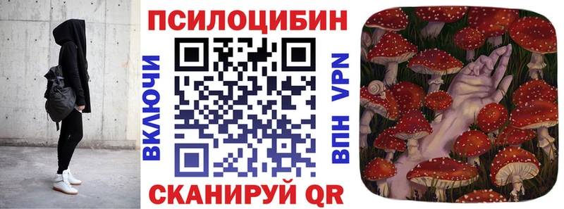 даркнет как зайти  Лебедянь  Галлюциногенные грибы мухоморы 